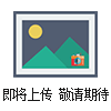 FDB-35 FDB-35 接地線 
